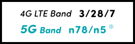 4G LTE Band 2/4/5/7/12/66/71 5G Band n71/n41/n260/n261